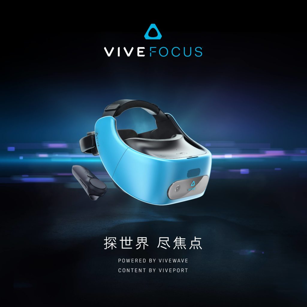 Vive Focus